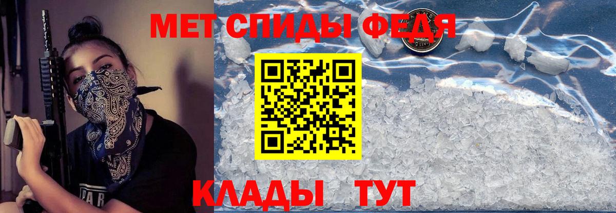 Амфетамин  АМФ  Вход с VPN  АМФЕТАМИН 98%  Новоалександровск 
