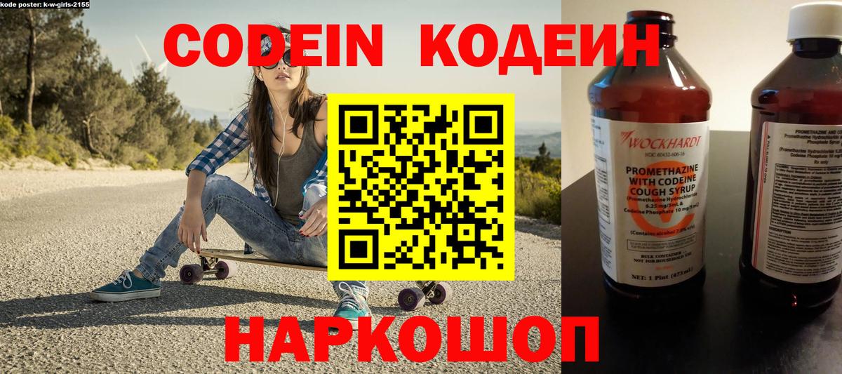 Вейп ТГК Новоалександровск