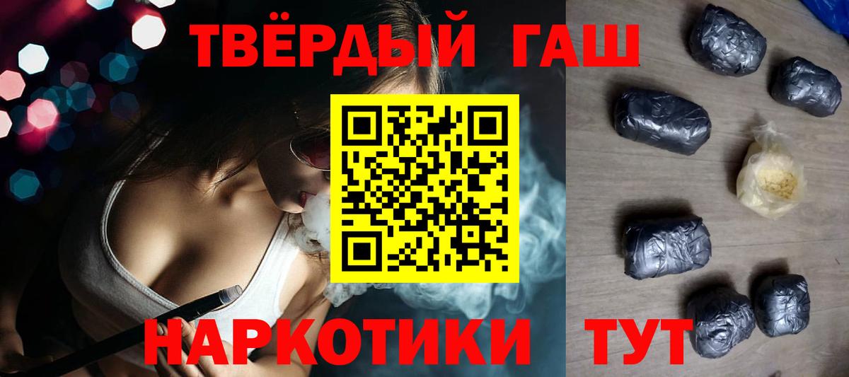 Гашиш hashish  ГАШИШ ice o lator  Гашиш  Новоалександровск  Вход с VPN 