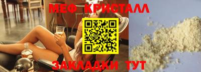 марихуана Гусь-Хрустальный