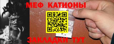 mdma Гусиноозёрск