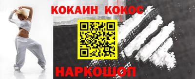 метамфетамин Донецк