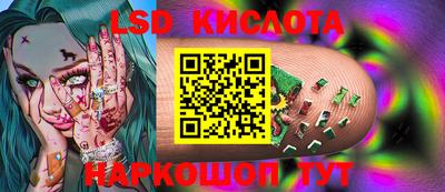 героин Гусев