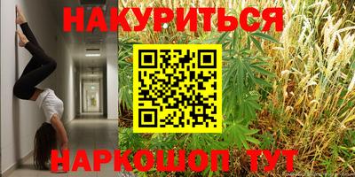 марихуана Гусь-Хрустальный