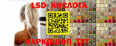 героин Гусев