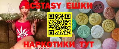 mdma Гусиноозёрск