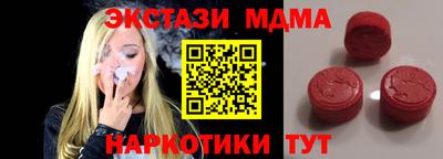 mdma Гусиноозёрск