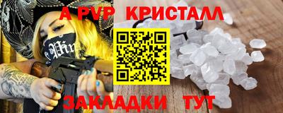 героин Гусев