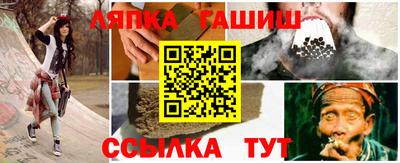 героин Гусев
