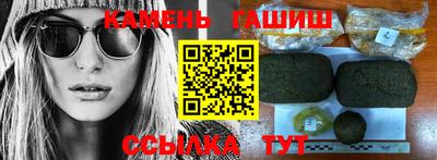 героин Гусев