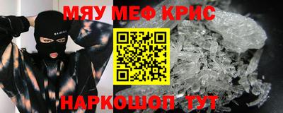 mdma Гусиноозёрск