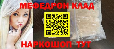 mdma Гусиноозёрск