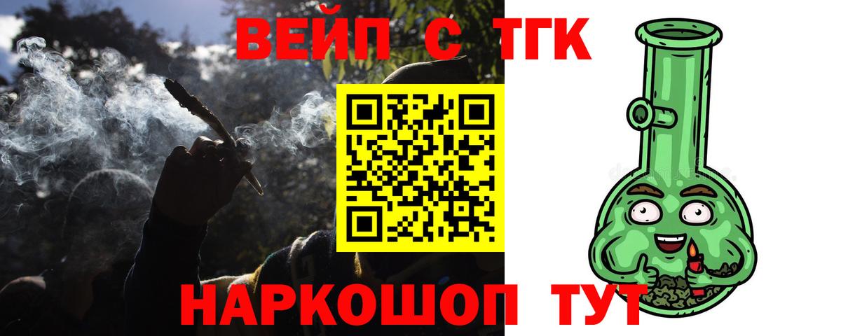 Дистиллят ТГК Wax Новоалександровск
