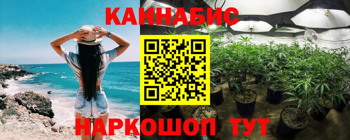 Канабис гибрид  Вход с VPN  Новоалександровск  Марихуана тримм  Канабис MAZAR  Каннабис AK-47 